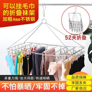 ���P䓕��¼ܼӴ��ۯB�m�Ӽܼ���52�A����A���A�m�ӊA���¼�