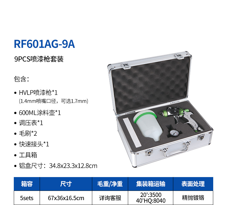 7-RF601AG-9A.jpg