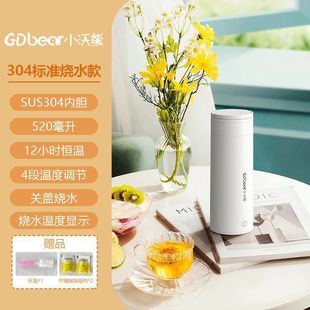 Electric heating cup small portable kettle office travel heating mug electric heating hanging eyes
