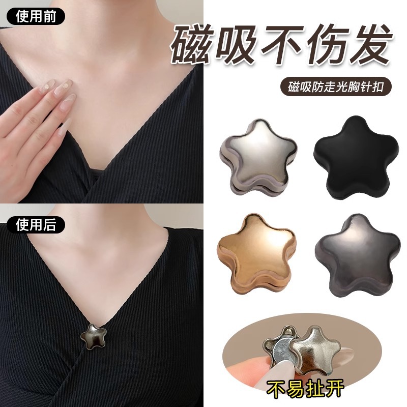 Gran cambio en la circunferencia de la cintura, pequeña estrella, hebilla de succión magnética, falda, artefacto de cintura, no daña la ropa, antidesgaste, ajuste fijo, hebilla oculta