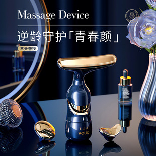 Vouo Three-Body Lifting and Firming Massager, Light Wrinkle and Beautiful Neck Home Instrument, All-Round Auxiliary Skin Care Massager