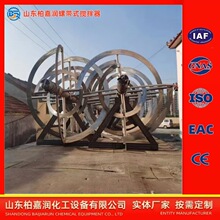 �ݎ��ݗU������ �T�����ᔇ���ɢ�и�ճ��Һ�w����C��{�۔���