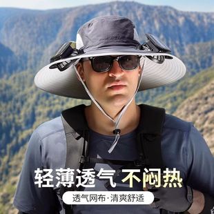 Solar Fan Hat Rechargeable Summer Outdoor Mountaineering Fishing Sun Protection Sunshade Hat Fisherman Hat