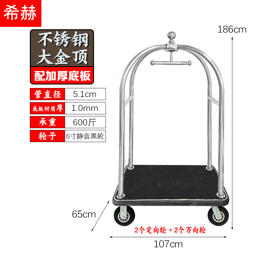 Carro de equipaje del hotel grueso vestíbulo carro de equipaje carro de mano de alta gama carro de conserjería rueda silenciosa carro de transporte de placa plana