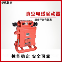 �V�ø����汾�������늴������� ���ܷ����_�PQJZ-60/1140(660)