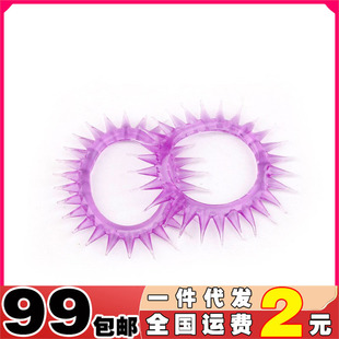 Male Penis Condom Locking Sperm Ring Sun Sheep Eye Ring Flirting Stimulation Orgasm Sex Toys Wholesale