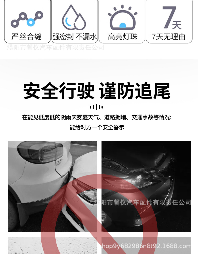Car, Motorcycle, Tram Warning Light, Colorfulful Strobe Light, Led Decorative Light, Wiring-Free Solar Anti-Rear Collision Light