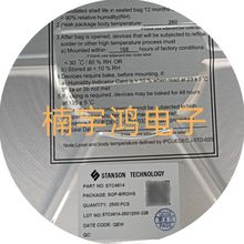 STC4614 SOP-8 ��ѹ40V ����10A STANSON˾̹ɭ��ЧӦ��MOSFET