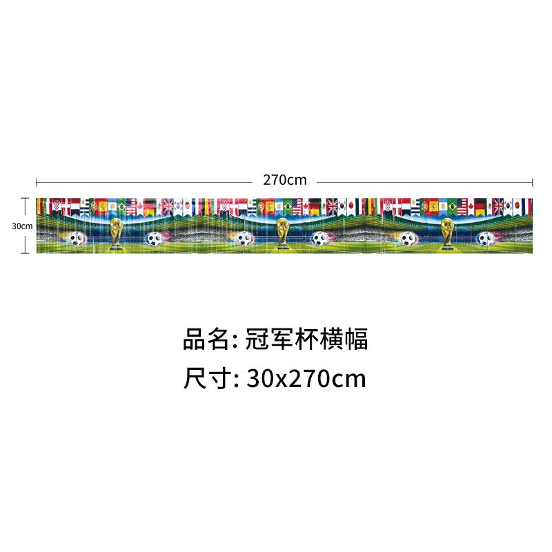 Transfronterizos 2026 Copa del Mundo Serie de globos Estados Unidos, Canadá, México Juego de fútbol Globo de aplausos Globo de trofeo Globo