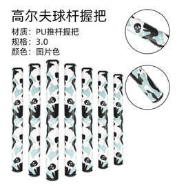 佛力高尔夫球杆握把PU握把高尔夫推杆握把球杆握把配件球杆手柄