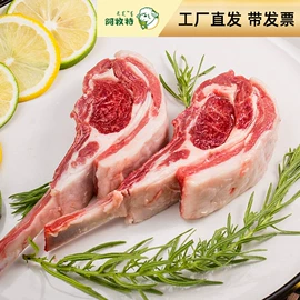 羊肉类;牛肉类