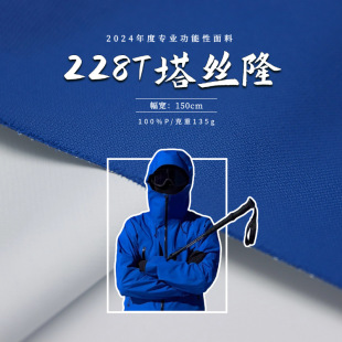 228T�������z¡ �����_�h��ͬ��P��ʯ ����һ���ع�����