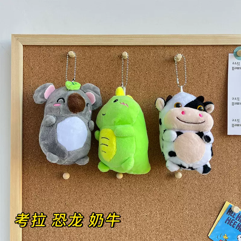 新款发声抽象奶牛恐龙考拉毛绒玩偶挂件书包钥匙扣情侣礼物小公仔