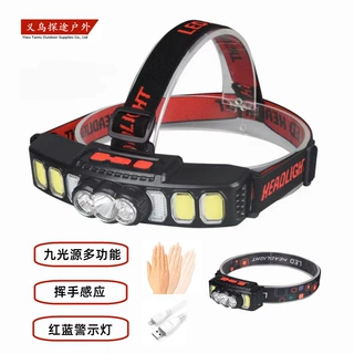 新款感应头灯LED户外便携夜钓骑行夜跑灯红蓝光警示强光充电头灯