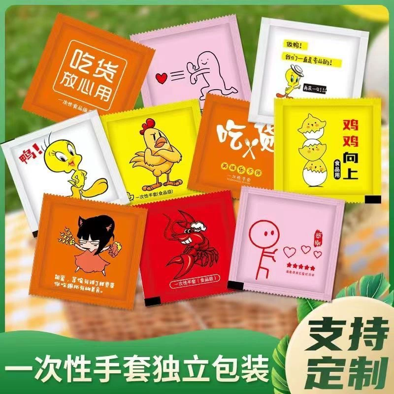 Одноразовые перчатки креативная независимая упаковка для общественного питания утолщенный пищевой полиэтиленовый материал для барбекю на вынос для семейного отеля