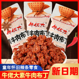 ţ�д���ţ�Ⲽ�����l���b���r���f��ʳͯ��С�����eʳƷ