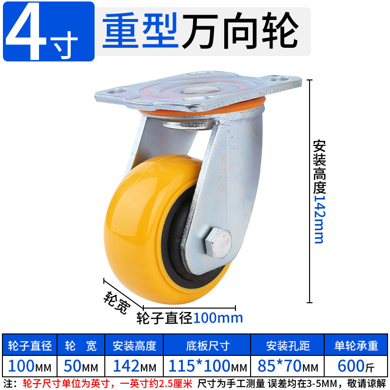重型聚氨酯万向轮轮子工业4寸5寸6寸8寸AB刹车防缠绕承重型pu脚轮|undefined