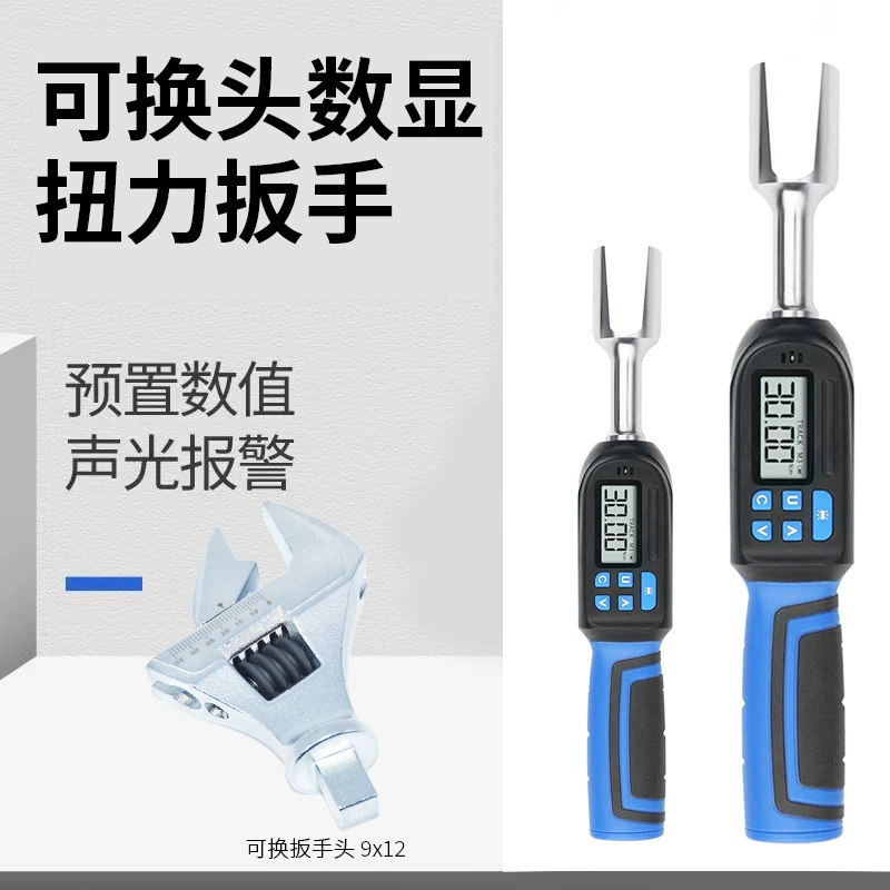 Цифровизионный торсионный ключ Высокая точность сменной головки регулируемый автомобиль ремонт свечи зажигания крутящий момент ключ