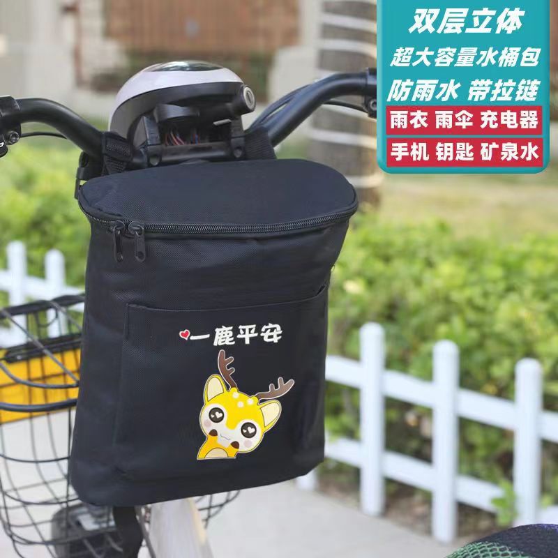 電気自動車の前置きの荷物は電池の自転車の大容量の立体の荷物の携帯電話の袋を掛けます。|undefined