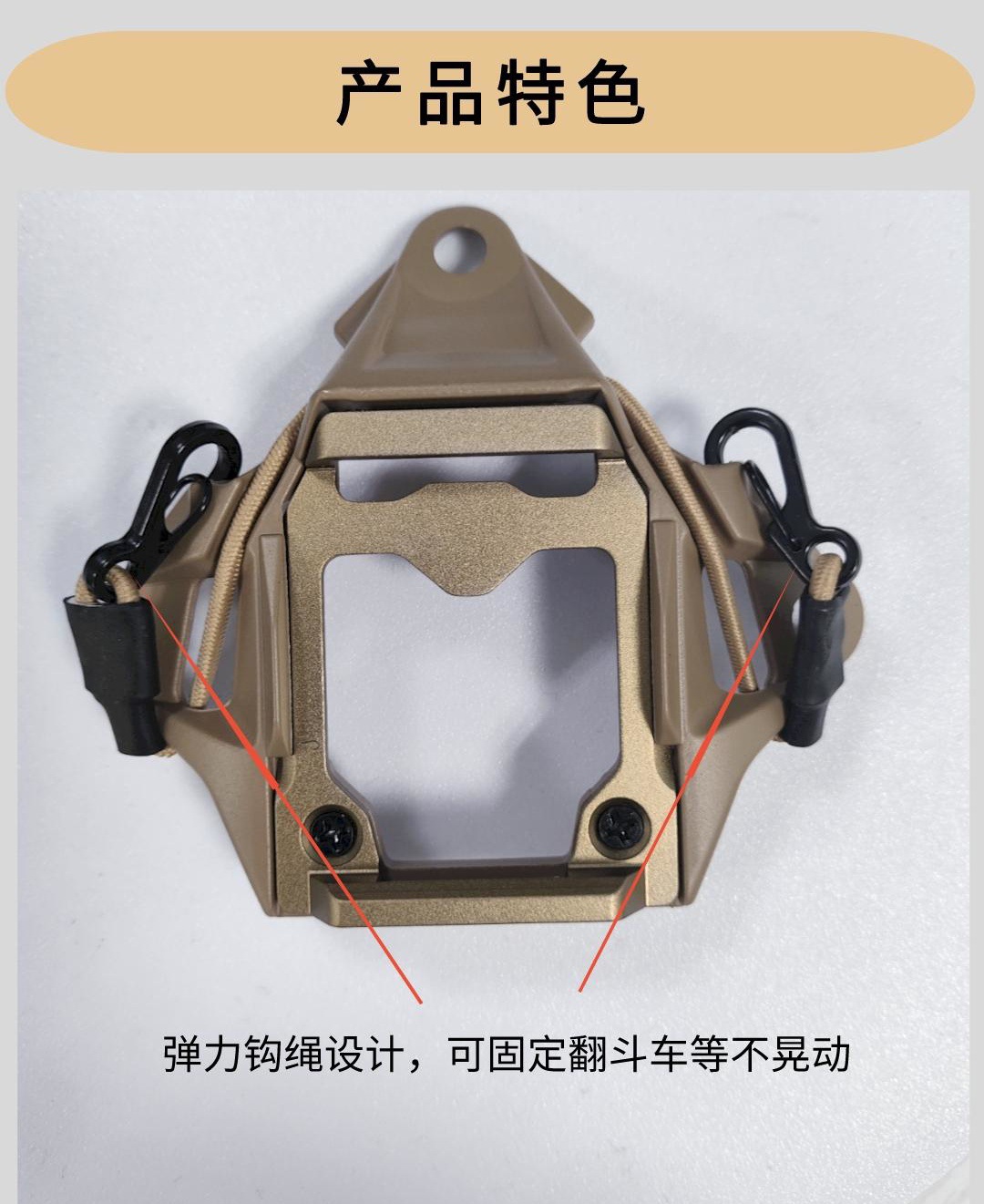 Fast MICH Tactical Helmet Mount Aluminum Alloy Nylon