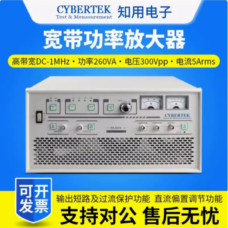 CYBERTEK знает широкополосный усилитель мощности PA3016/PA3018 функция усилителя сигнала