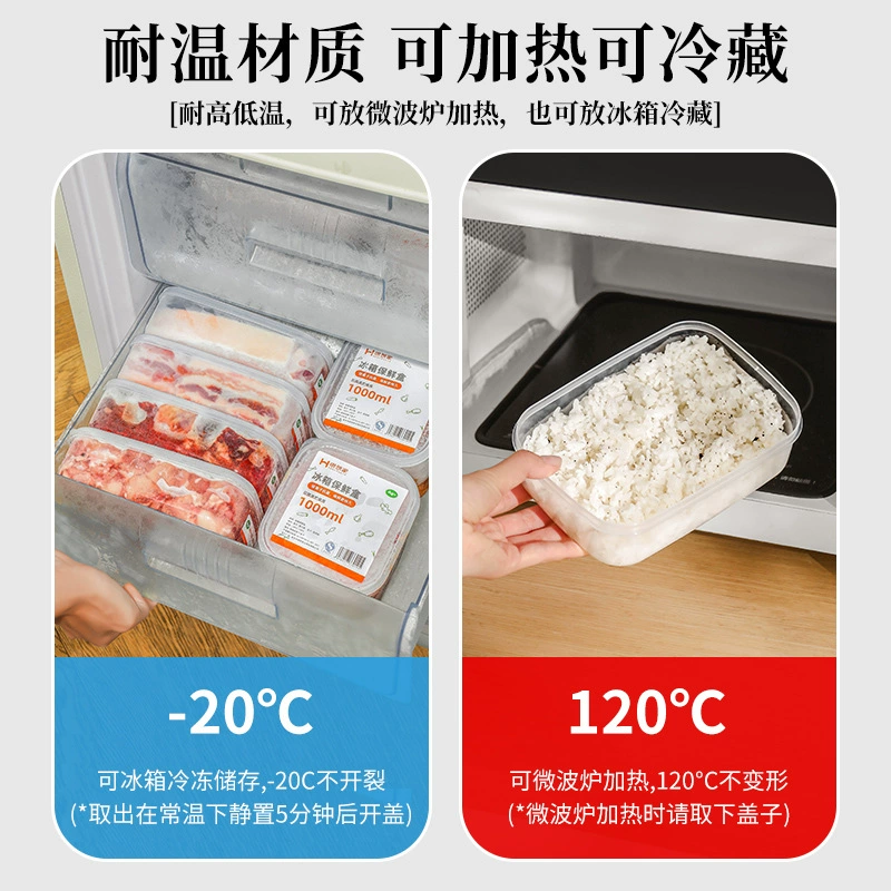 Rectangular transparent cooled storage box, set