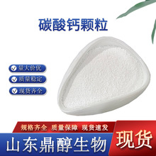 ̼���}�w�� ʳƷ��ԭ�� ��Ƭ Ҏ���Rȫ �F؛�ٰl 1kg��ӆ