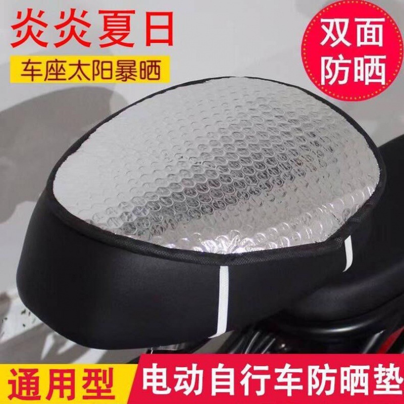 두꺼운 양면 알루미늄 자전거 업그레이드 1 [쿠션]]