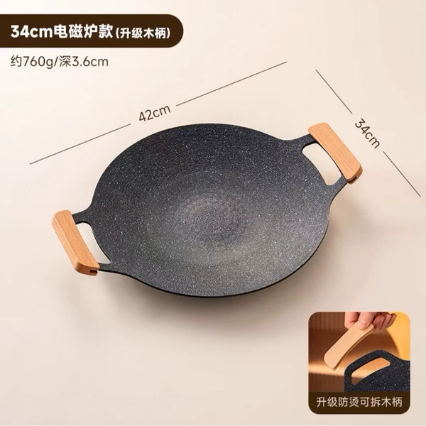 34cm