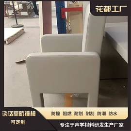 隔音材料;办公桌;台盆/面盆