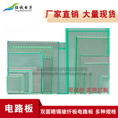 卸売りpcb両面錫万能板回路基板5*7*10*15*12*18*20*30cm実験板溶接