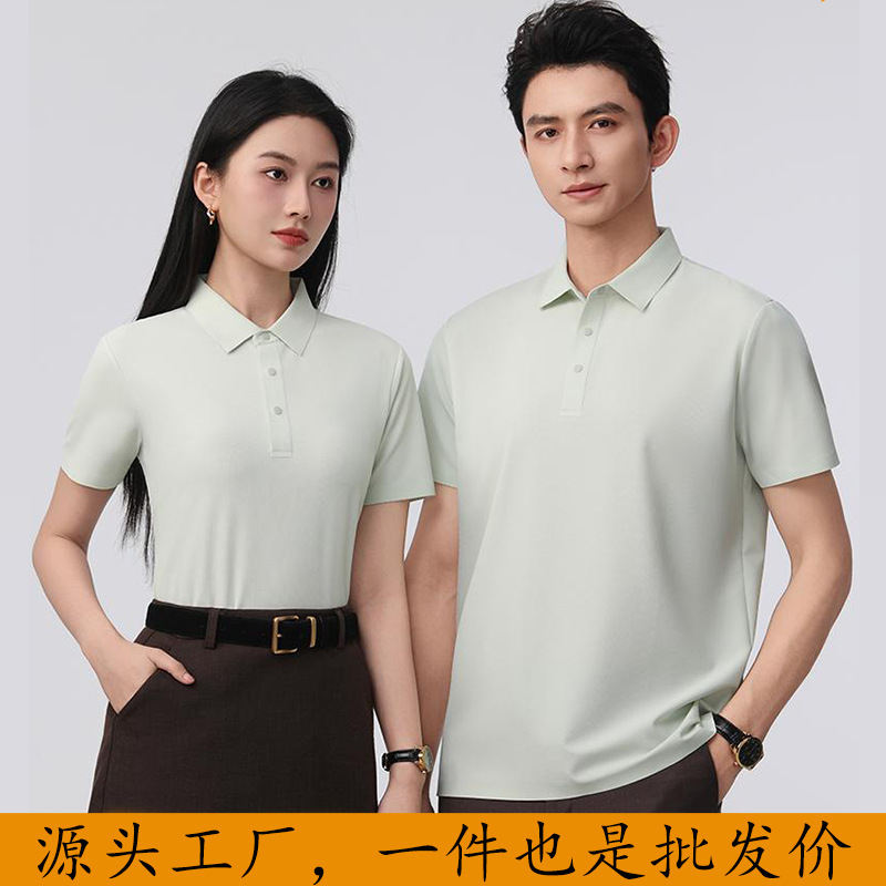 Premium Waffle Weave Seamless Solid Color Polo Shirt with Snap Buttons, Made of Nylon and Spandex, Wholesale Model 8998 Premium Waffle Weave Seamless Solid Color Polo Shirt with Snap Buttons, Made of Nylon and Spandex, Wholesale Model 8998
