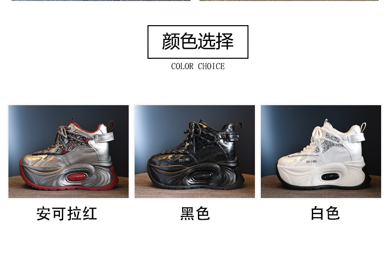 Giày sneaker nữ đế dày tăng chiều cao phong cách châu Âu — Màu đen chi tiết 3