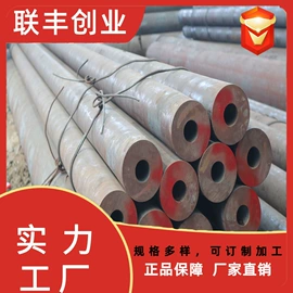 无缝管;热轧带钢;锅炉管