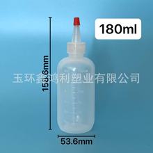 �S��ֱ�N180ml�A��ܛ�w������ϔD��͸������ƿ�tñ����LDPE��ƿ