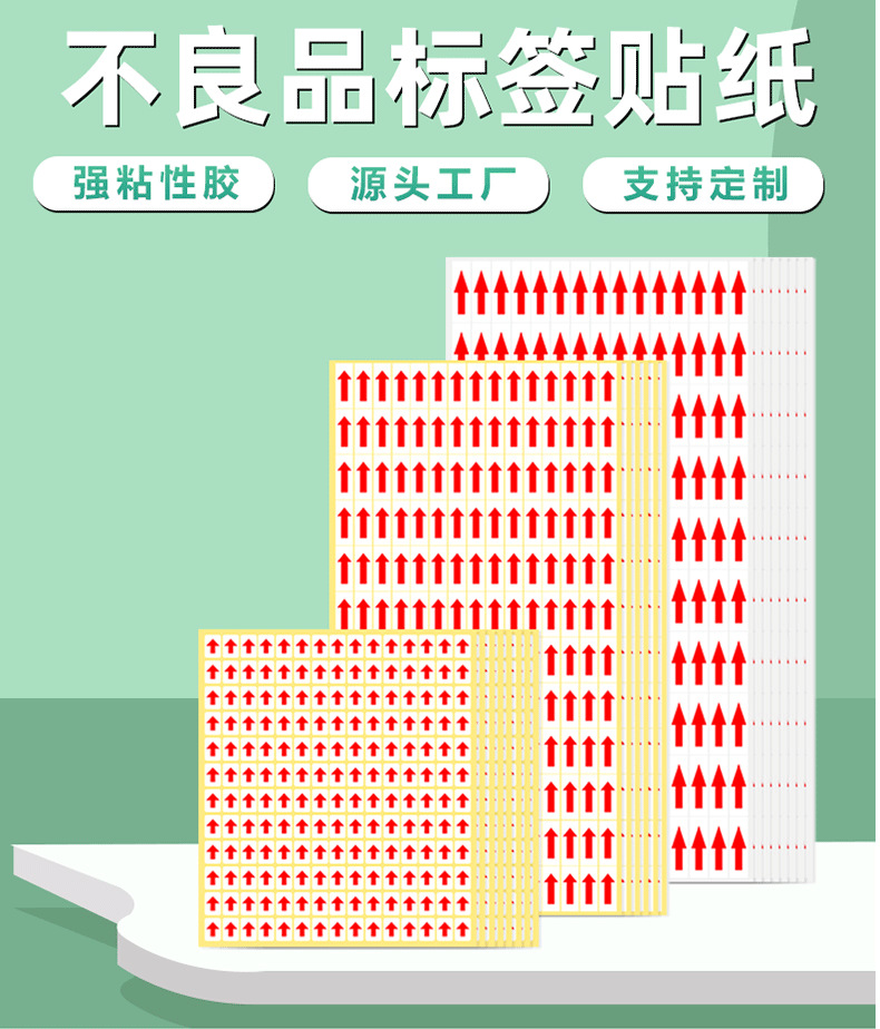 不良品????_01.png