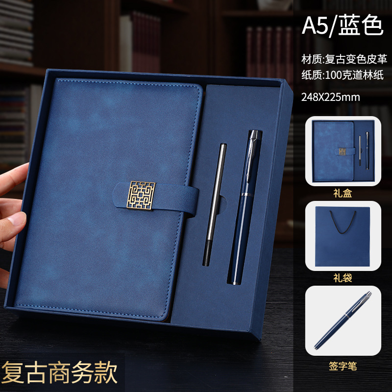 A5 blue-heaven and earth cover gift box