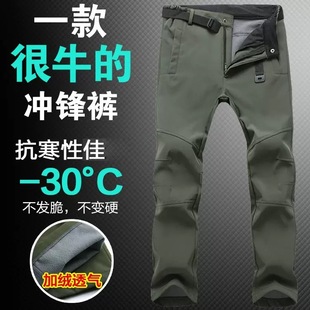 Outdoor Men's and Women's Soft Shell Charge Pants Thickened Autumn and Winter plus size Solid Color Soft Shell Fleece Ski Climbing Pants