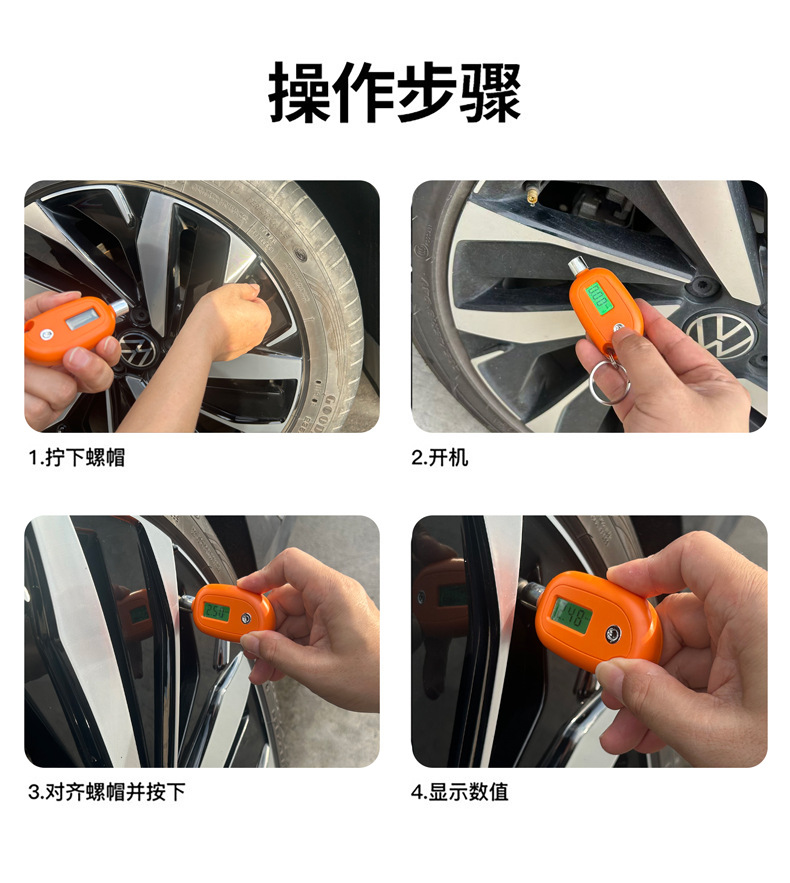 Car Tire Pressure Gauge Motorcycle Safety Alarm Test Tool Digital Pressure Meter with Lcd Screen