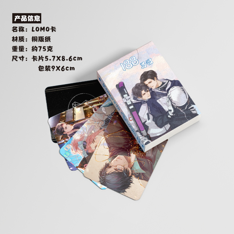 188 Boy Group Mini Card Boxed 50 Pieces 57x86mm Anime Peripheral Laser LOMO Postcards Wholesale