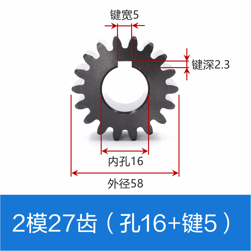 S45C 平歯車 2 モジュール 12 歯 - 40 歯円筒歯車 2 メートル平歯車完成穴サポートカスタマイズ|undefined