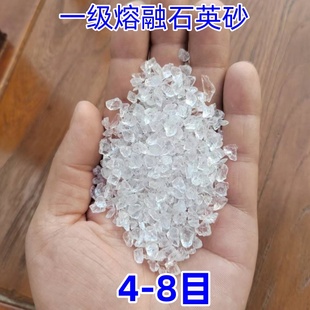 J8 High Purity Sand Transparent Capacitor Particle Sand Experimental Silica Powder Quartz Sand Quartz Fused Silica Sand G3
