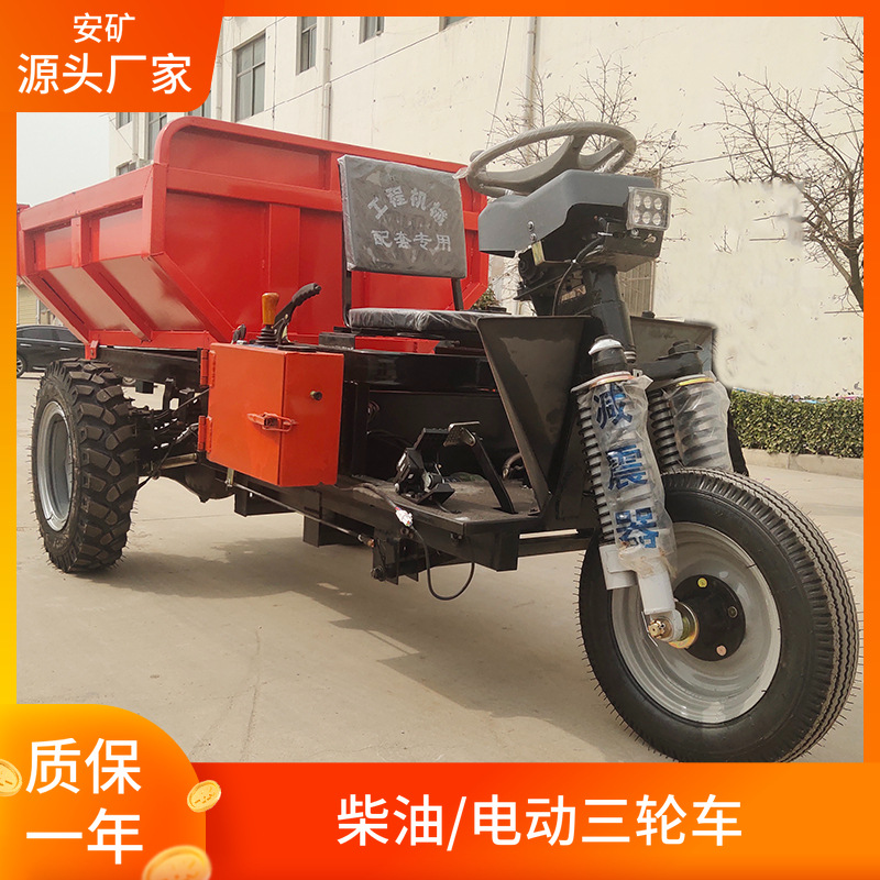 工程用2吨电动三轮车 车厢加厚 矿用岩石碎料自卸车 质保一年