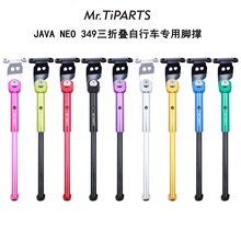 mr.tipart�ʺϹ���neo 349���۵����ų����Ͻ�̼��ά�ų�֧��16��