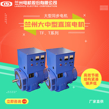 �m��늙CTF��Tϵ�д���ͬ��늙C��������ͬ���l늙C375kw�S��ֱ��