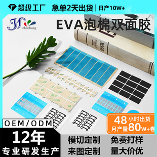 ���S���lEVA�z�|���d���޼{�ׁ������p���z��ˮ�͸ߜ�3mm�p���z��