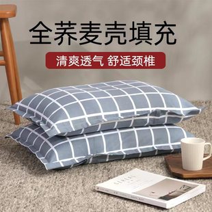 Buckwheat Pillow for Adults, Single-Person Home Use, Cervical Spine Support, Sleep-Specific Buckwheat Shell Hard Pillow Core with Pillowcase for Men