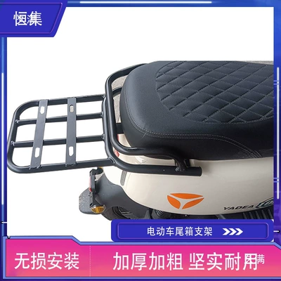 Box Rack Rear Clothes Rack – Child seat shed