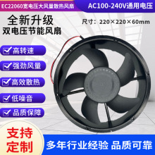 EC20060�A���L��100V-240V�p늉�����ֱ��ͨ�ßo�˙C����ɢ���L��