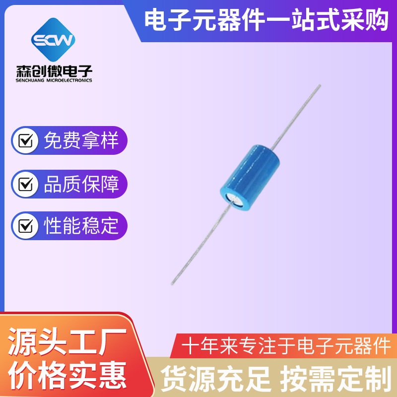 SW420D blue vibration switch SW-420 vibration switch vibration sensor ball switch shaking